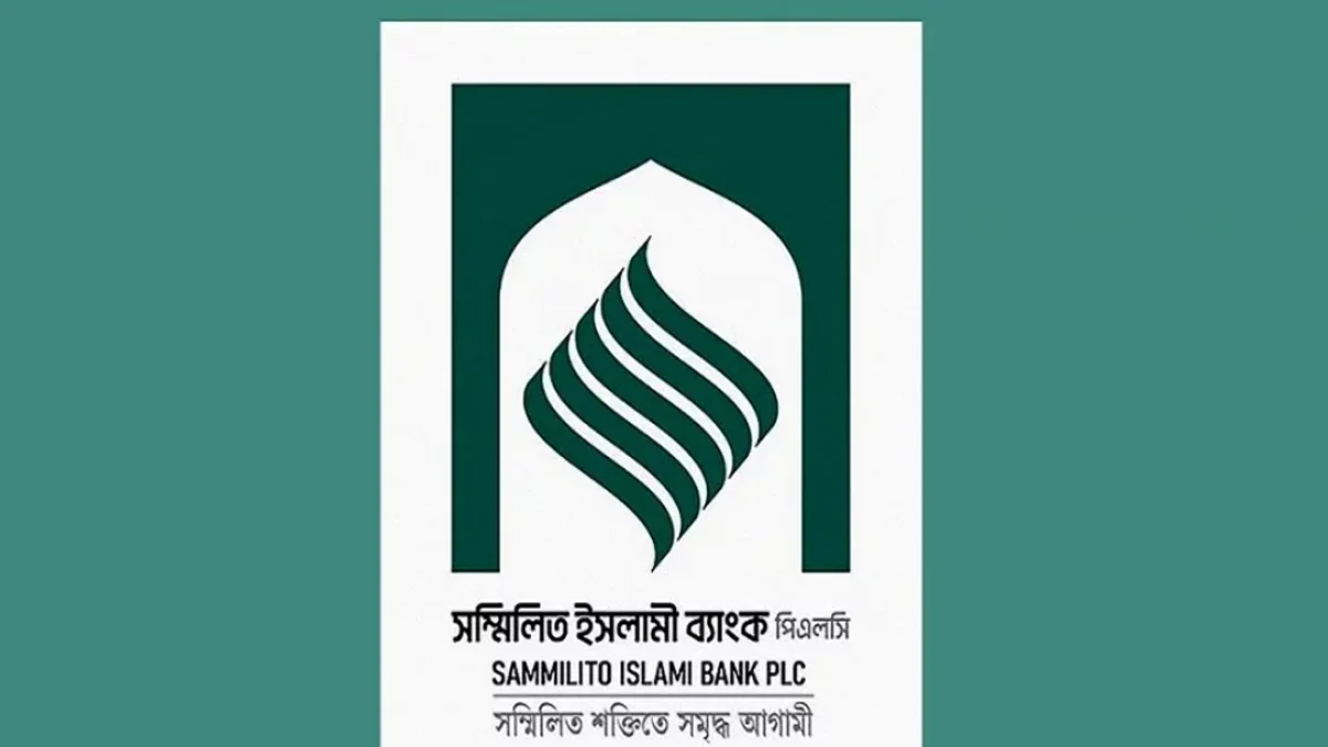 ১ সেপ্টেম্বর থেকে চাহিদা অনুযায়ী টাকা তুলতে পারবেন গ্রাহকরা