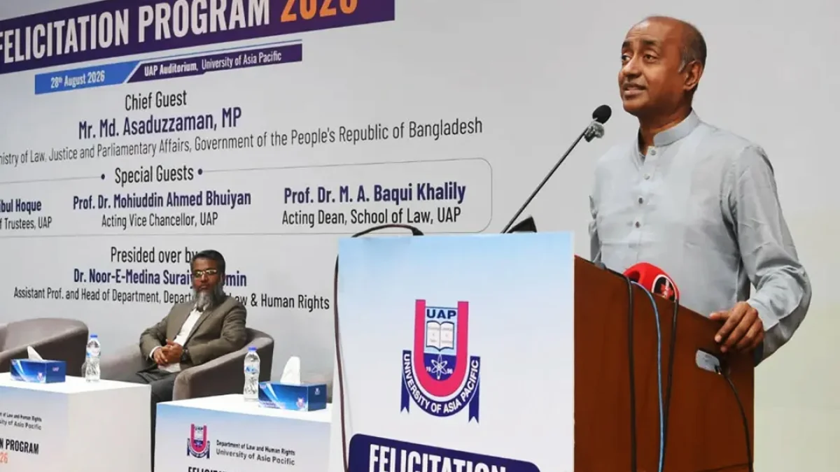 আইন পেশায় সফল হতে অর্থের পেছনে না ছোটার পরামর্শ আইনমন্ত্রীর