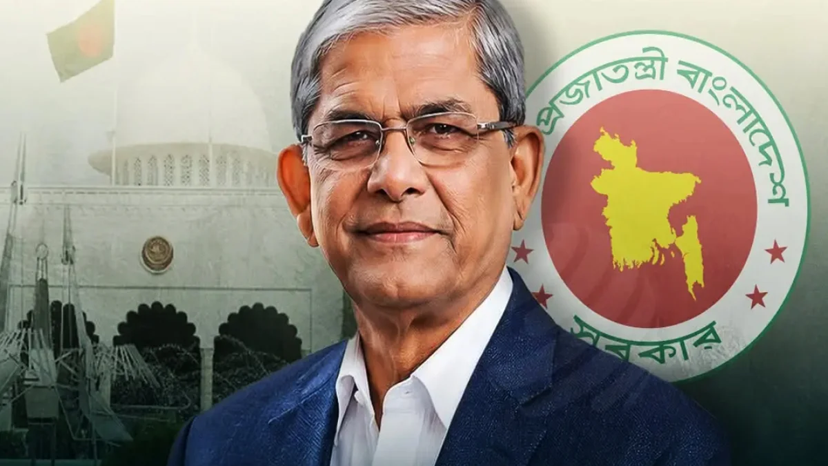 বাংলাদেশের ২৩তম রাষ্ট্রপতি হলেন মির্জা ফখরুল ইসলাম আলমগীর