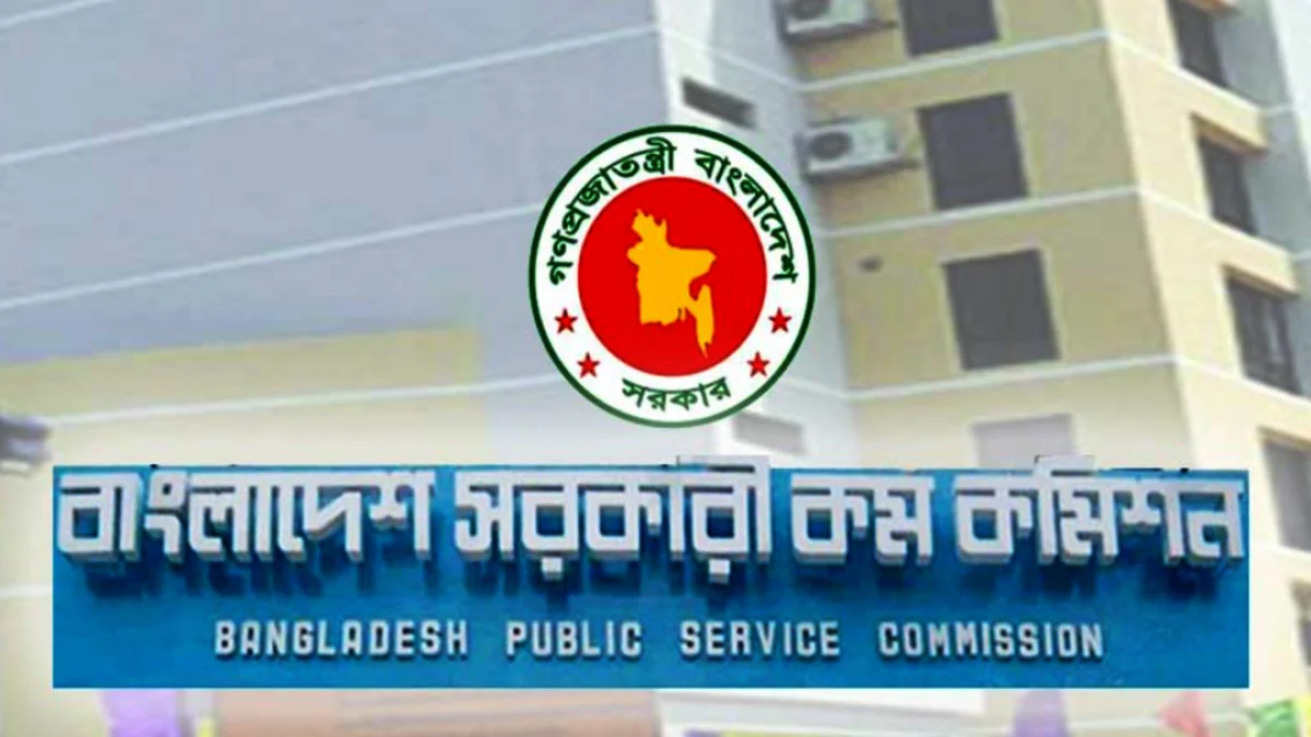 বিসিএসের চূড়ান্ত ফল প্রকাশ, মনোনয়ন পেলেন ১৫২১ জন