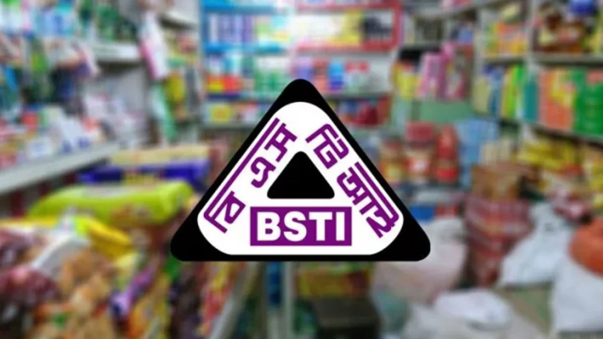 বম্বে সুইটস ও বাঘাবাড়ী ঘিসহ ১০ পণ্য প্রত্যাহারের নির্দেশ