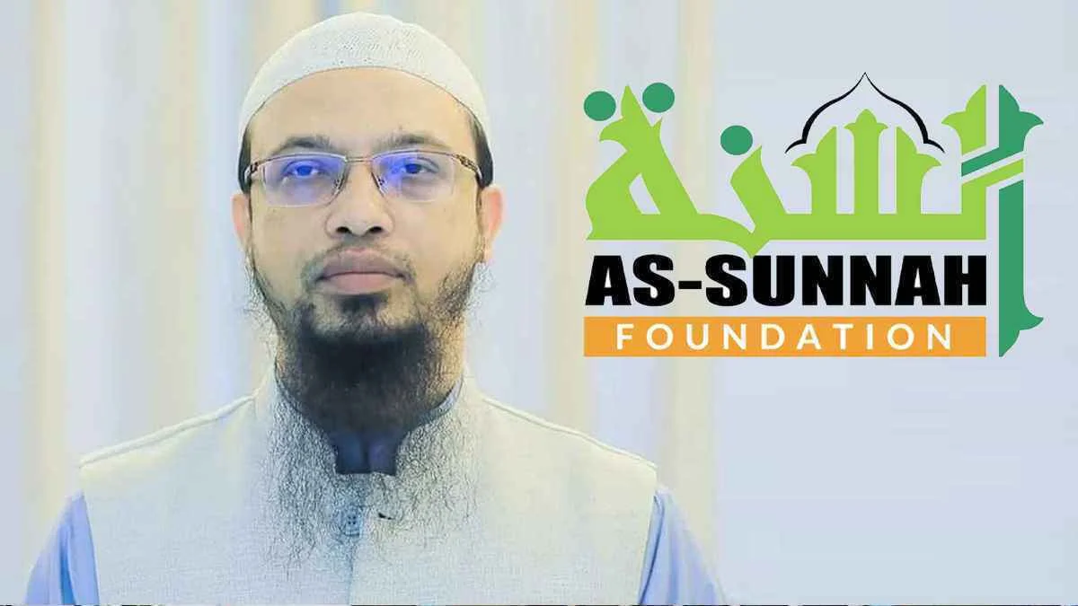 ব্যক্তিগত সহায়তা কেন দেয় না আস-সুন্নাহ, ব্যাখ্যায় শায়খ আহমাদুল্লাহ