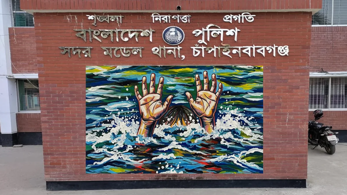 চাঁপাইনবাবগঞ্জে নদীতে ডুবে পাঁচ শিশুর মৃত্যু