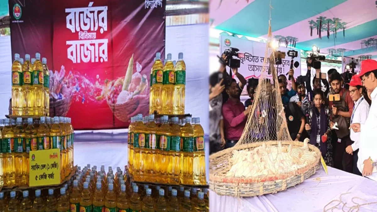 ঢাকায় বর্জ্য জমা দিলেই মিলবে ভাত-মাছ-চালসহ নিত্যপণ্য