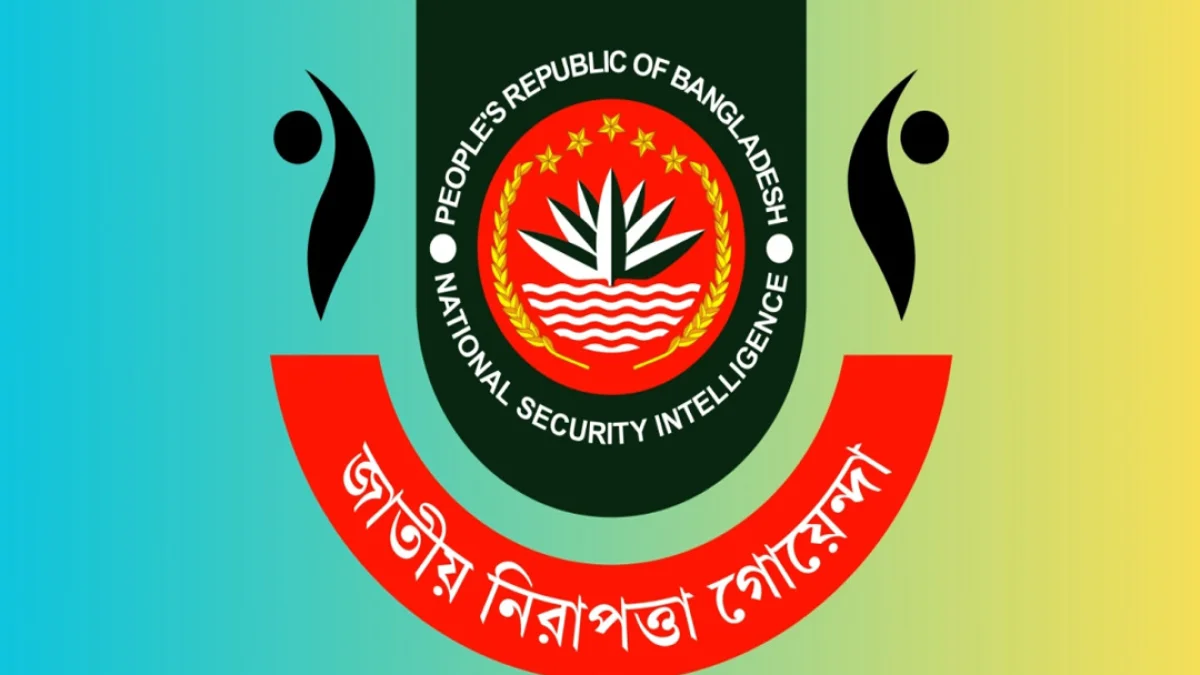 এনএসআইয়ের পরিচালক হলেন পুলিশের ২ ডিআইজি