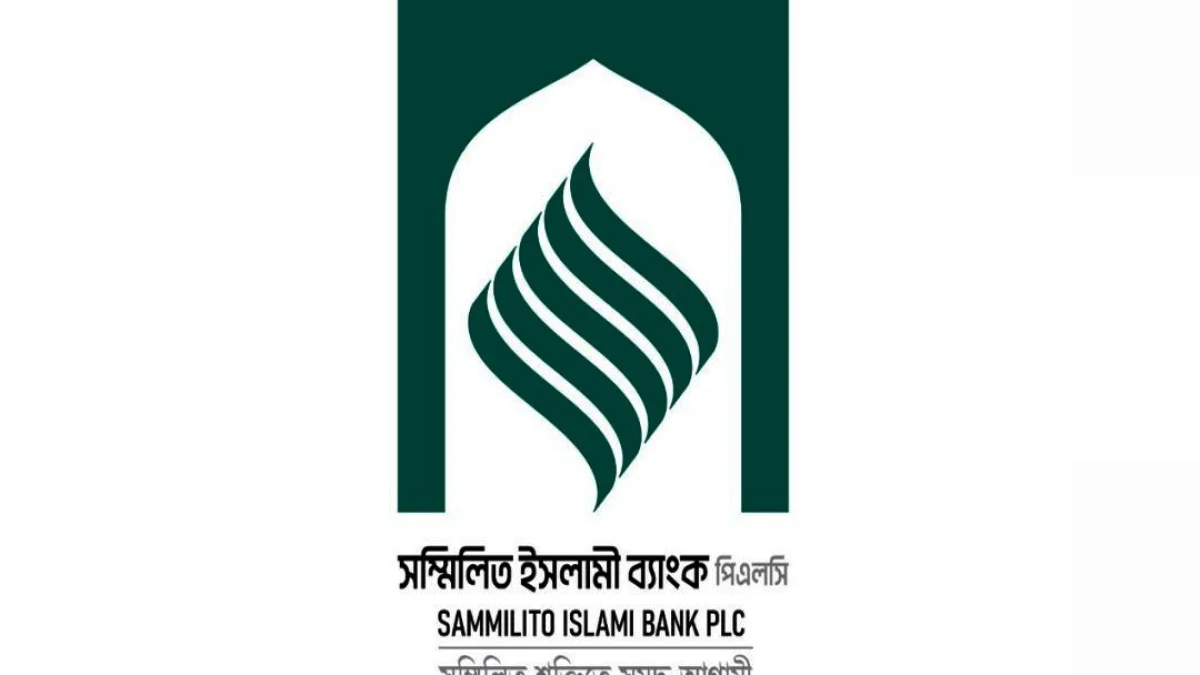 খেলাপি ঋণ আদায়ে একীভূত পাঁচ ইসলামী ব্যাংকের ১০ হাজার মামলা