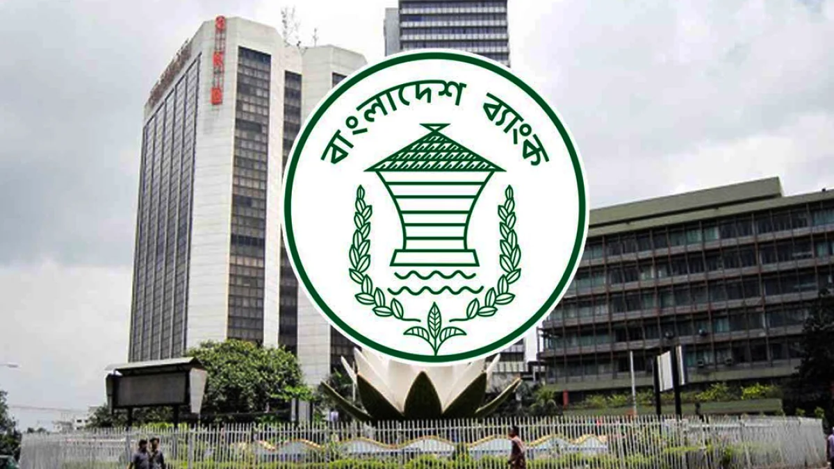 সদ্যসমাপ্ত অর্থবছরে বাংলাদেশ ব্যাংকের নিট মুনাফা ২৬,০০০ কোটি টাকা