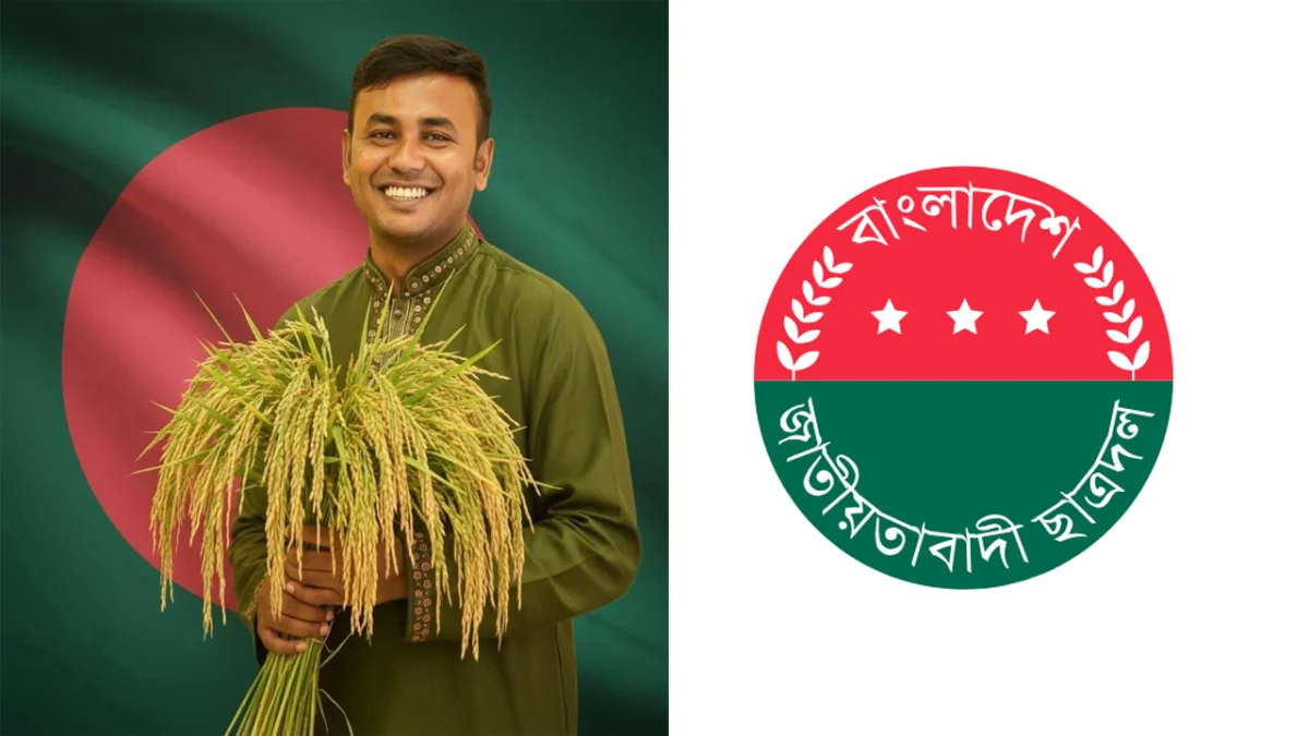 সভাপতি পদে এগিয়ে আমানউল্লাহ আমান নতুন কমিটি হতে পারে আজ-কাল