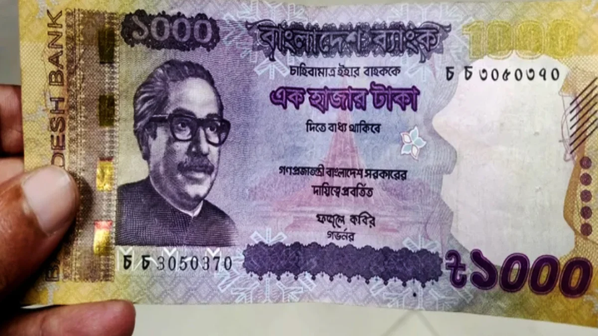 ১০০০ টাকার নোট বাতিলের দাবিতে সরকারকে আইনি নোটিশ