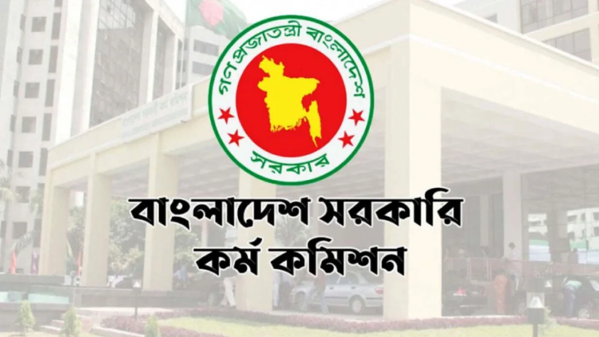 ৫১তম বিশেষ বিসিএসের বিজ্ঞপ্তি, নিয়োগ দেওয়া হবে ৫ হাজার চিকিৎসক