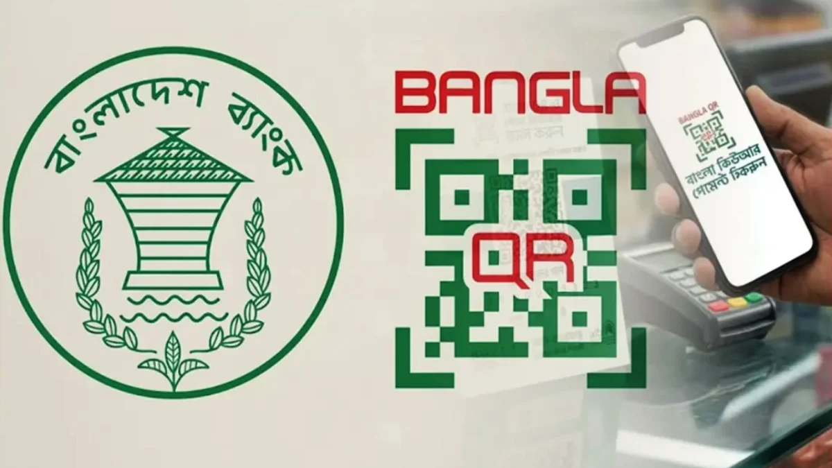 বাংলা কিউআর থেকে ক্যাশআউট করলেই অ্যাকাউন্ট ব্লক