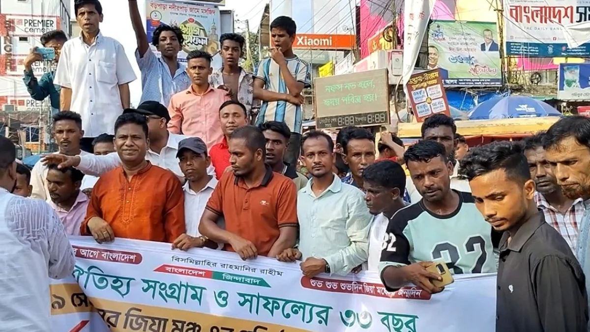 বাংলাদেশ জিয়ামঞ্চের ৩৩তম প্রতিষ্ঠা বার্ষিকী উপলক্ষে বর্ণাঢ্য র‍্যালী