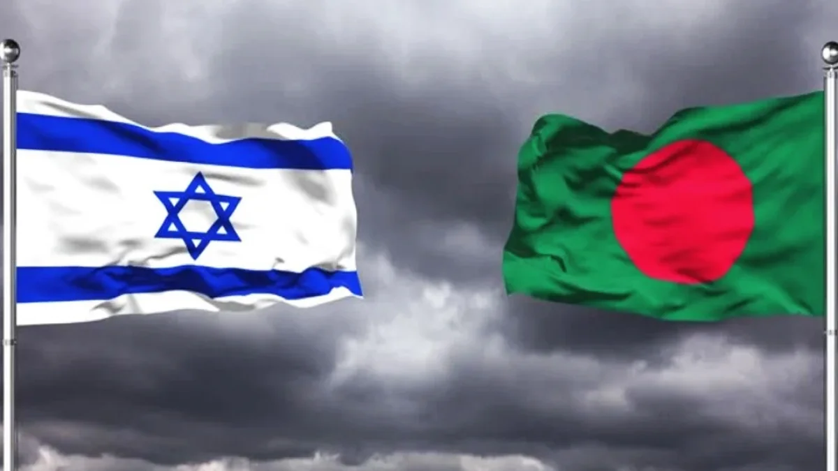 বাংলাদেশকে ‘ঝুঁকিপূর্ণ’ দেশ হিসেবে চিহ্নিত করল ইসরাইল