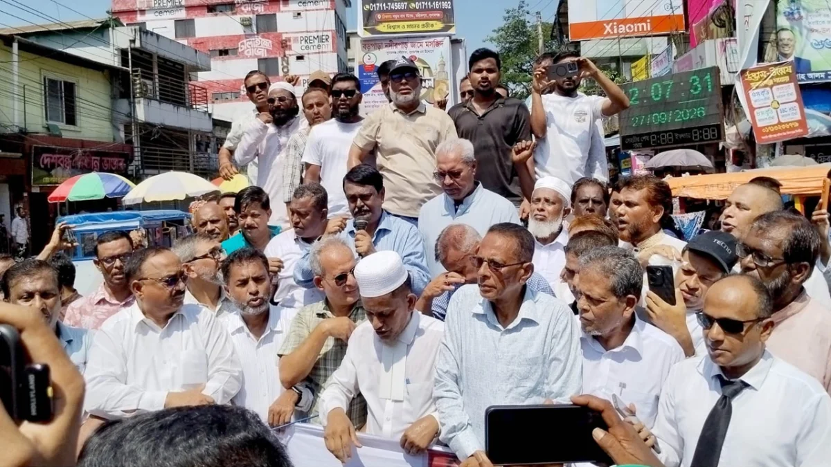 দেশব্যাপী নৈরাজ্য ও সন্ত্রাসের প্রতিবাদে বিএনপির বিক্ষোভ মিছিল