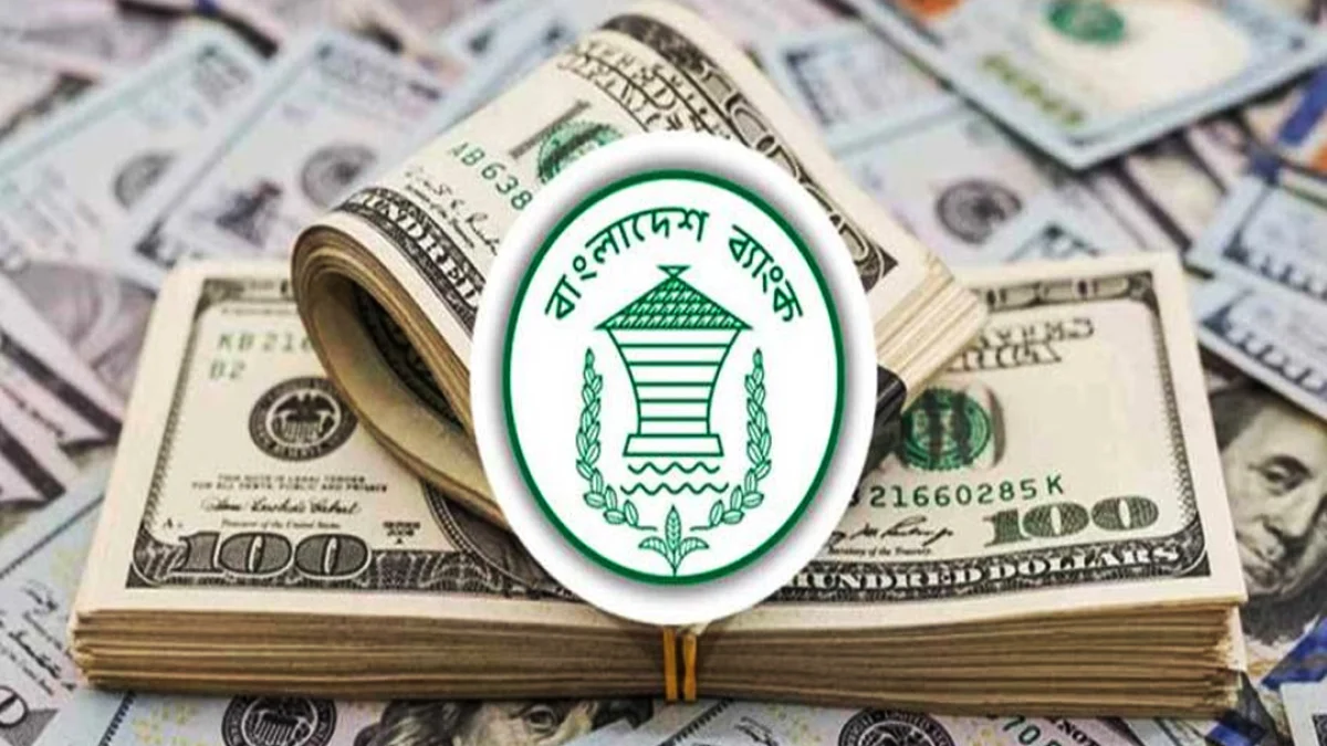 দেশে আরও বাড়ল বৈদেশিক মুদ্রার রিজার্ভ