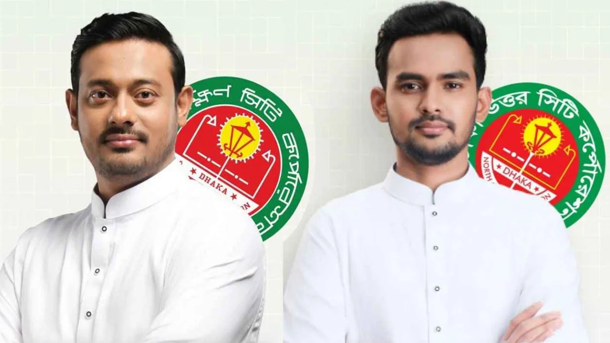 ঢাকা দক্ষিণে পাটওয়ারী, উত্তরে আসিফ এনসিপির মেয়র প্রার্থী