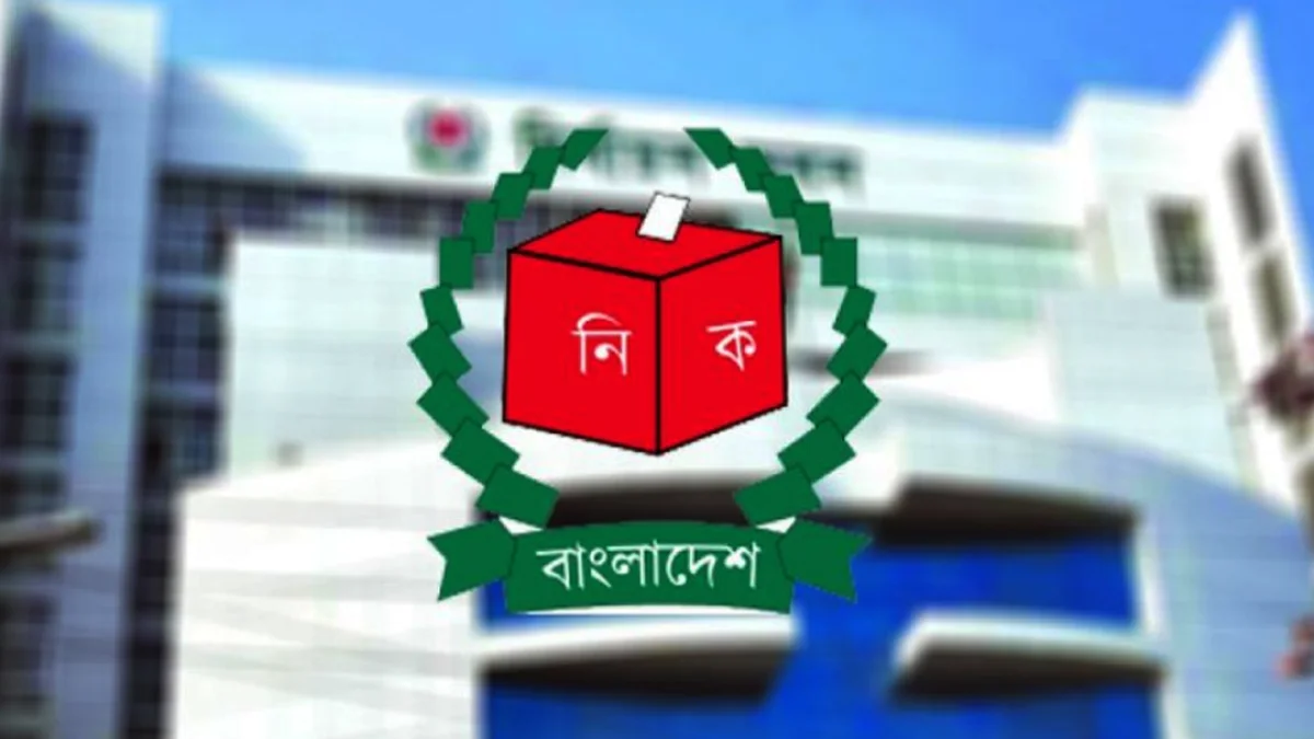 ইউপি নির্বাচনে বাড়ল জামানত, ব্যয়ের সীমা ১০ লাখ টাকা
