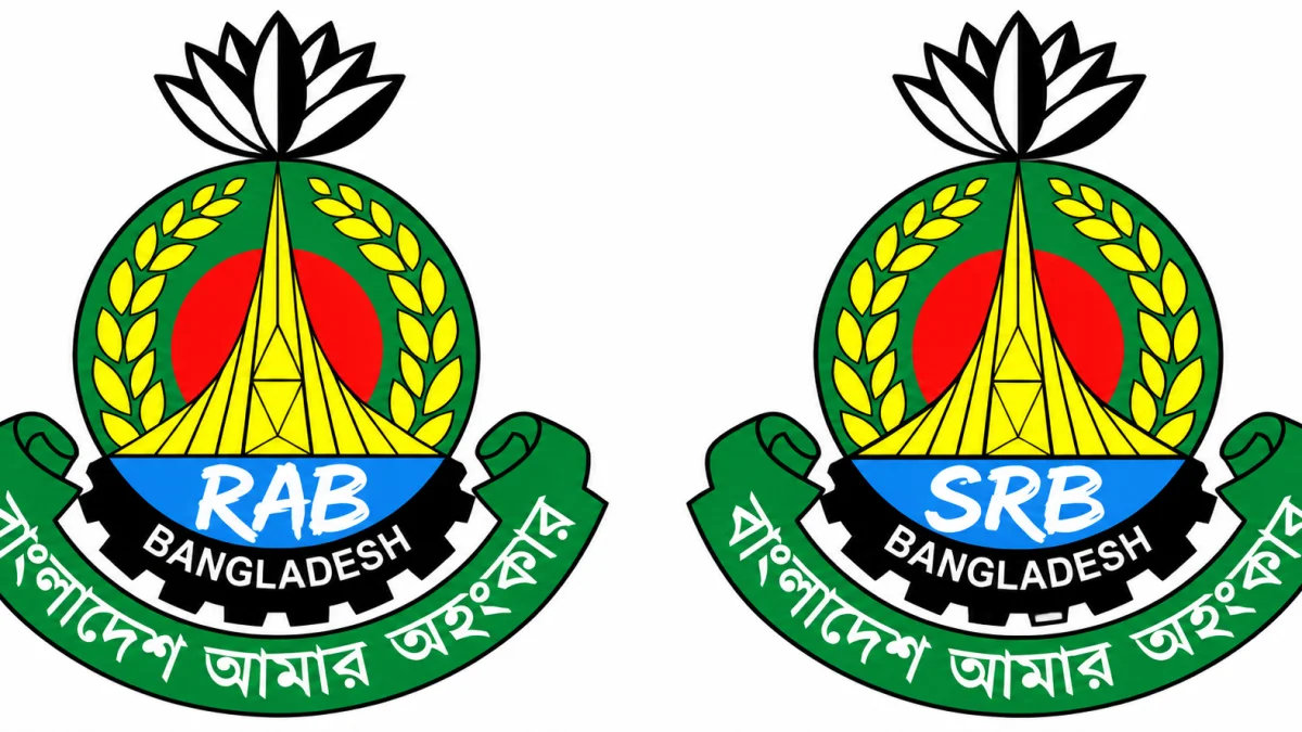 র‍্যাবের লোগোতেই নাম পাল্টে যাত্রা শুরু করলো এসআরবি