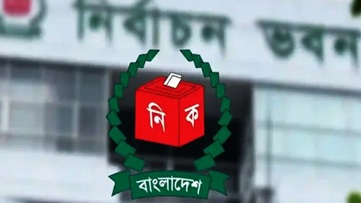 উপজেলা নির্বাচনের আচরণবিধি জারি, মিছিল-পোস্টার নিষিদ্ধ