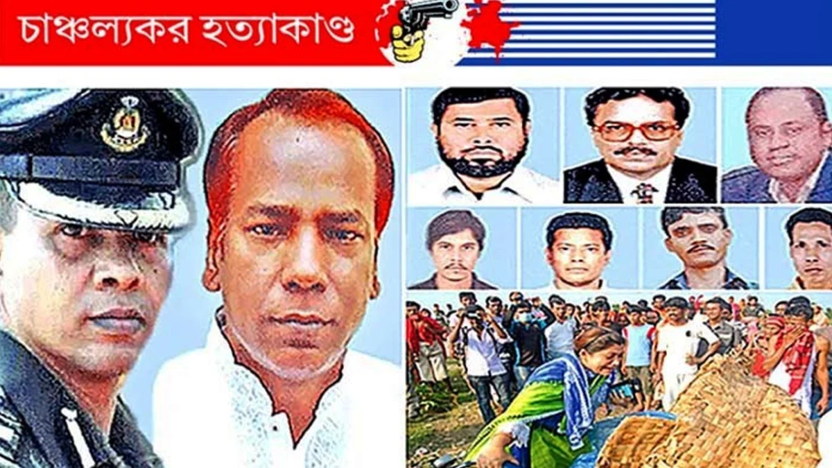 আলোচিত সাত খুন মামলার রায়ের বিরুদ্ধে আপিলের শুনানি ১৭ নভেম্বর