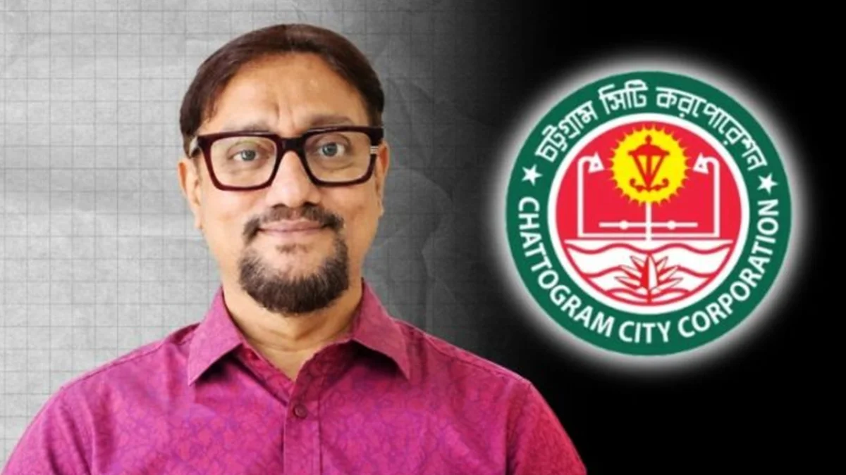 চট্টগ্রাম সিটি করপোরেশনের প্রশাসক হলেন ডা. শাহাদাত হোসেন