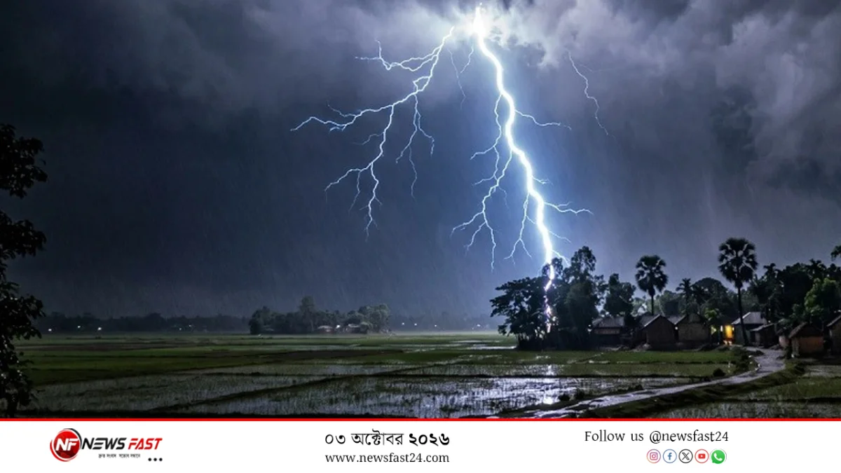 দেশের ৪ বিভাগে বজ্রবৃষ্টির পূর্বাভাস