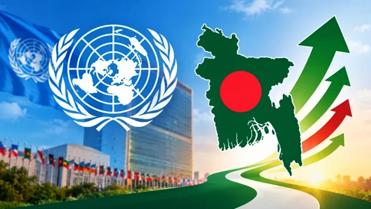 এলডিসি উত্তরণে আরও তিন বছর সময় পেল বাংলাদেশ