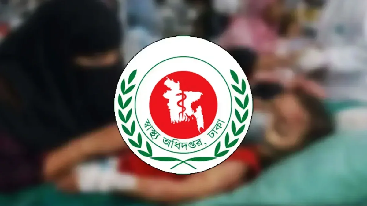 হাম উপসর্গে আরও ৭ মৃত্যু