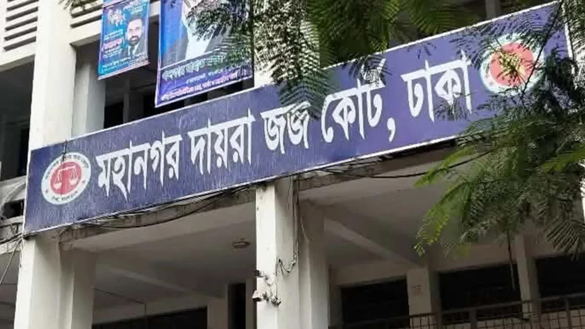 জাল সনদে বিসিএস ক্যাডার, দুই কর্মকর্তার বিদেশযাত্রায় নিষেধাজ্ঞা