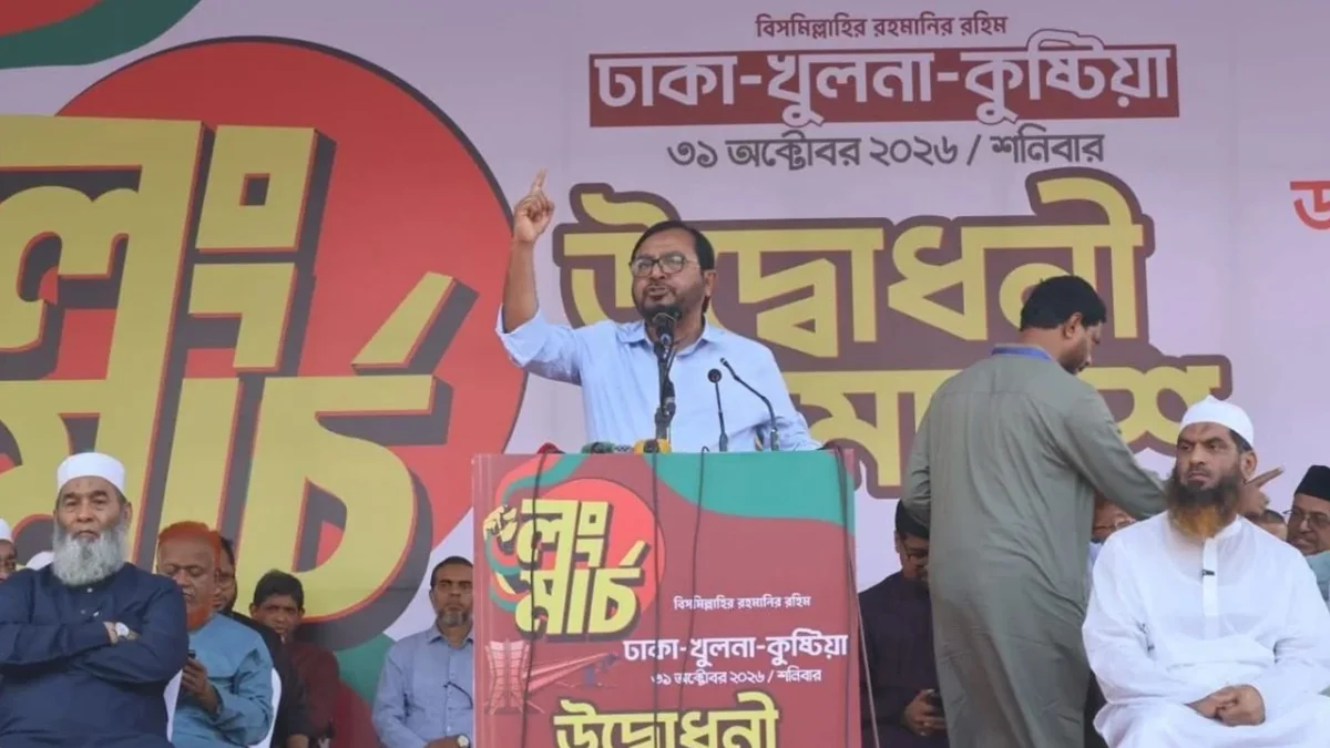 জুলাই সনদ বাস্তবায়ন না করলে বিএনপিকে বিশ্বাসঘাতক বলবে জনগণ