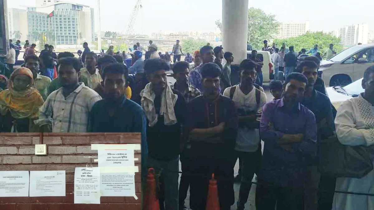 কর্মস্থলে ফেরা অনিশ্চিত, বিমানবন্দরে আড়াই হাজার যাত্রীর অপেক্ষা