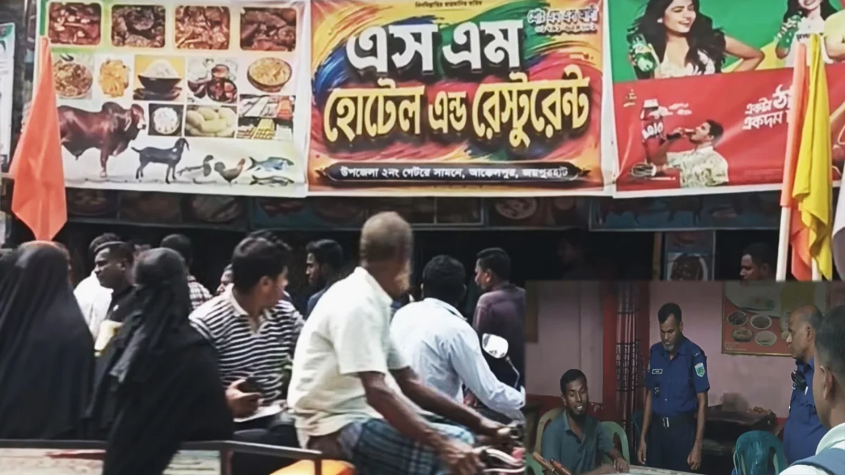 মিনিটের মধ্যে উধাও ৫ লাখ টাকা, হোটেলের ক্যাশিয়ারসহ চারজন থানায়