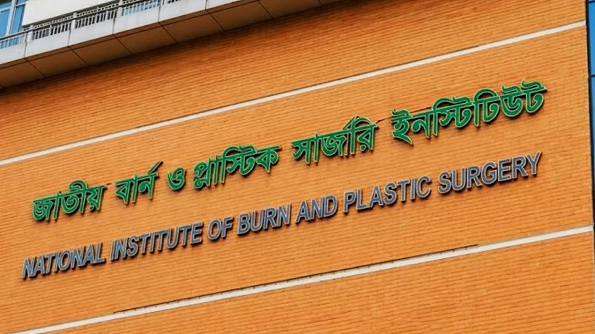 নারায়ণগঞ্জে গ্যাস বিস্ফোরণে মৃত্যুর সংখ্যা বেড়ে ৩