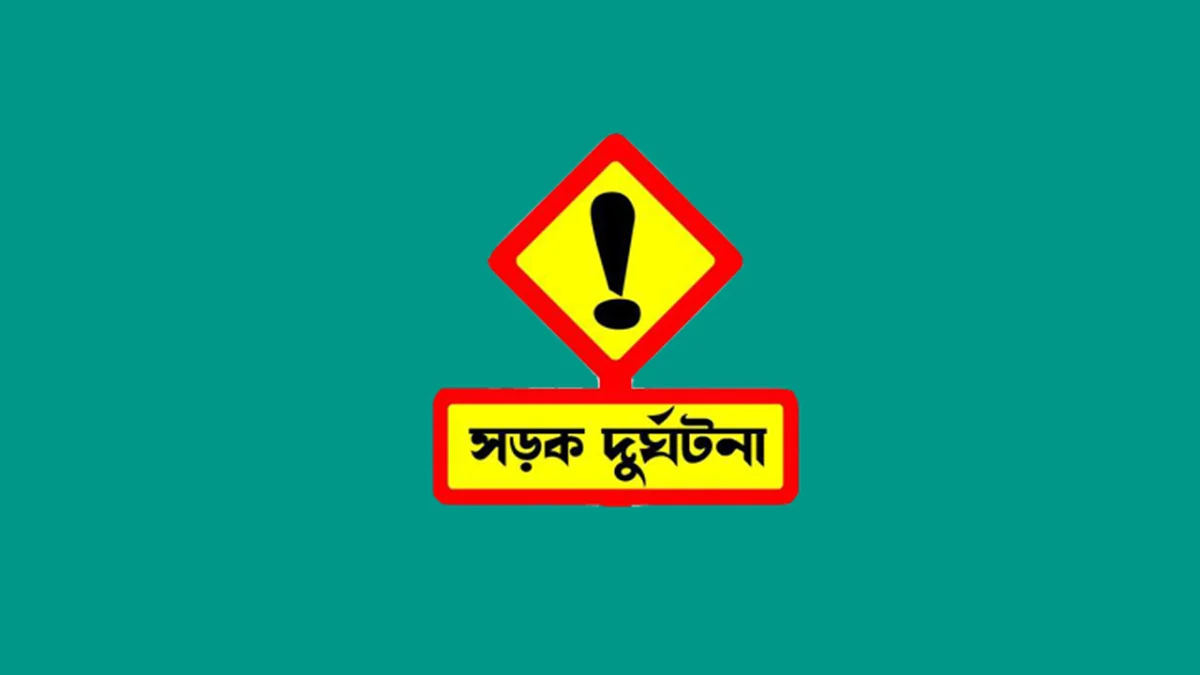 নাটোরে বাস-ট্রাক মুখোমুখী সংঘর্ষে প্রাণহানি ৯, আহত ৩০
