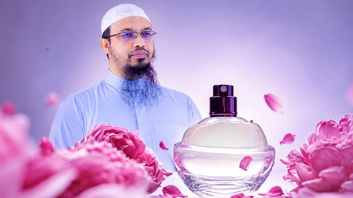 পারফিউম ব্যবহার করা হালাল নাকি হারাম?