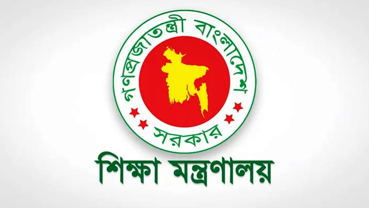 প্রথম শ্রেণিতে লটারি, দ্বিতীয়-নবম শ্রেণিতে লিখিত পরীক্ষা