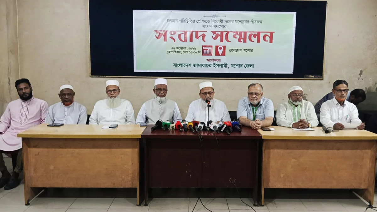 সার ডিলার নিয়োগে অনিয়ম তুলে ধরে পাঁচ এমপির সংবাদ সম্মেলন