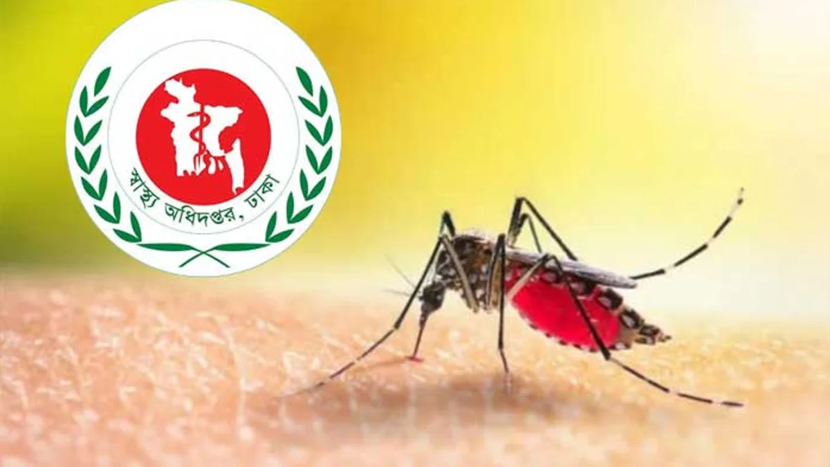 সারাদেশে ডেঙ্গু মোকাবিলায়  স্বাস্থ্যসেবা জোরদার