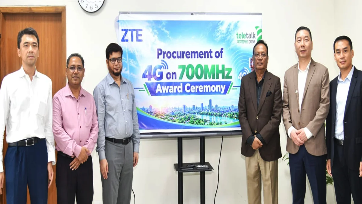 টেলিটকের ৭০০ মেগাহার্টজ স্পেকট্রাম সংগ্রহের কার্যক্রম শুরু