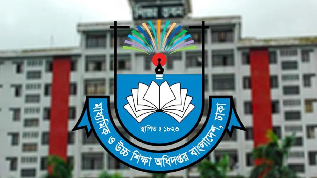 ভুয়া ফেসবুক পেজ বন্ধে মাউশির ৭ দিনের আলটিমেটাম