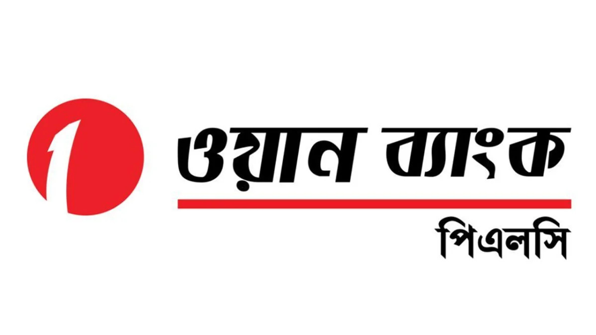 ওয়ান ব্যাংকে নিয়োগ, শুরুতেই বেতন ৩০ হাজার
