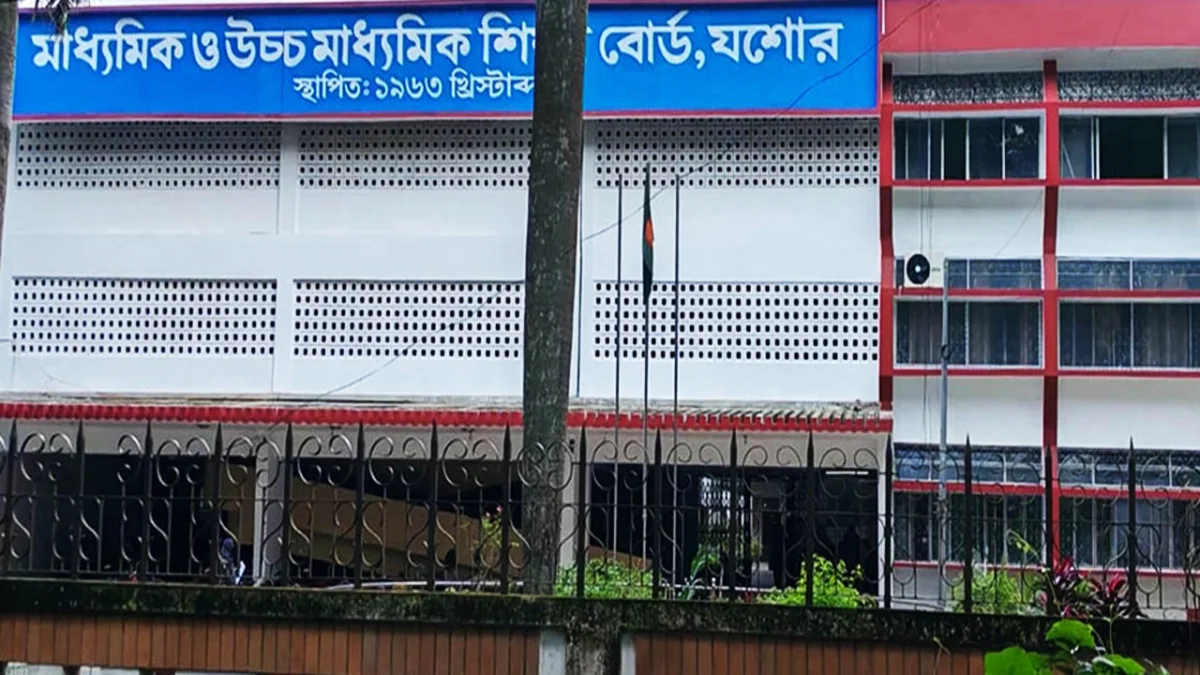 যশোর বোর্ডে ১৬ প্রতিষ্ঠানে পাশ করেনি কেউ