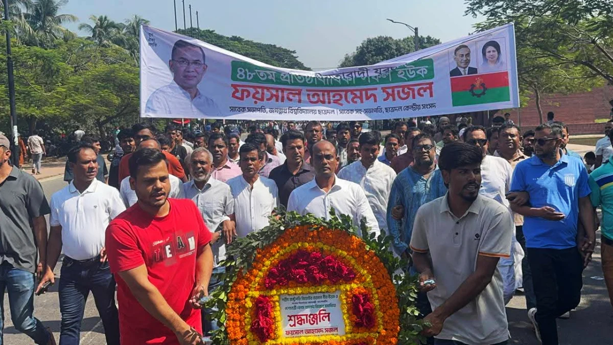 যুবদলের প্রতিষ্ঠাবার্ষিকীতে জিয়াউর রহমান ও খালেদা জিয়ার মাজারে শ্রদ্ধাঞ্জলি